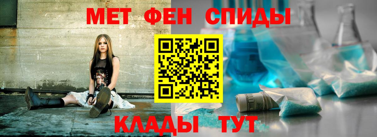 Amphetamine 98% Феодосия
