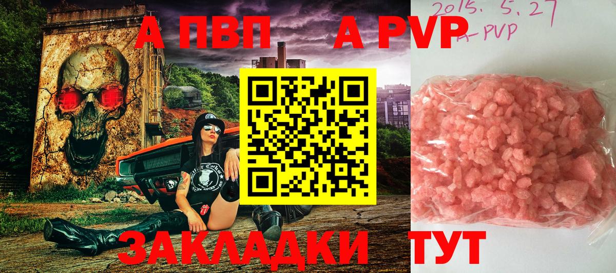 A PVP СК КРИС Феодосия
