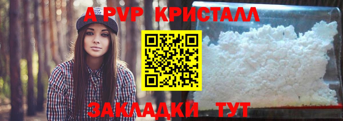  COCAIN Феодосия