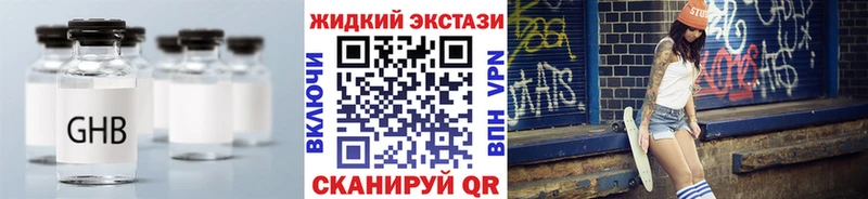 БУТИРАТ BDO купить наркоту Феодосия