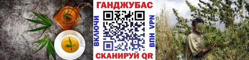 Canna-Cookies марихуана  маркетплейс Telegram  Феодосия 