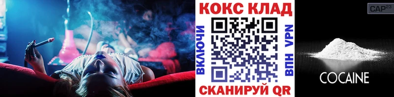 COCAIN FishScale  Феодосия 