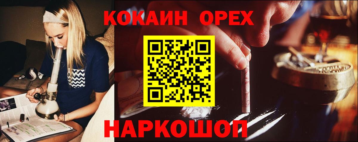 Cocaine 98%  купить наркотик  Феодосия  КОКАИН Эквадор  Вход с VPN 