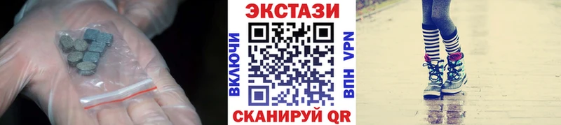 blacksprut сайт  Феодосия  Ecstasy таблы 