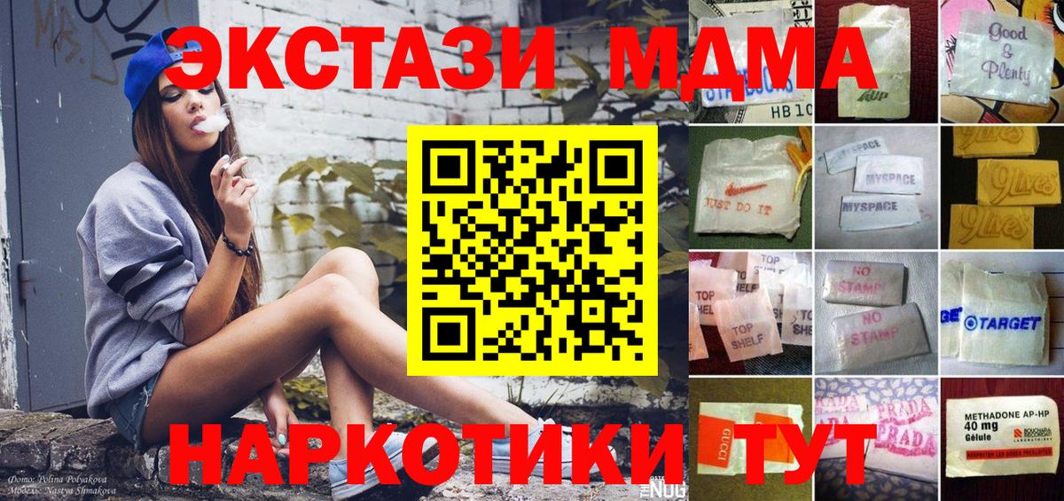 купить наркотики сайты  ЭКСТАЗИ Philipp Plein  mega онион  Вход с VPN  Феодосия  ЭКСТАЗИ  ЭКСТАЗИ MDMA 