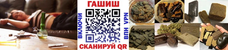 ГАШИШ гарик  Феодосия 