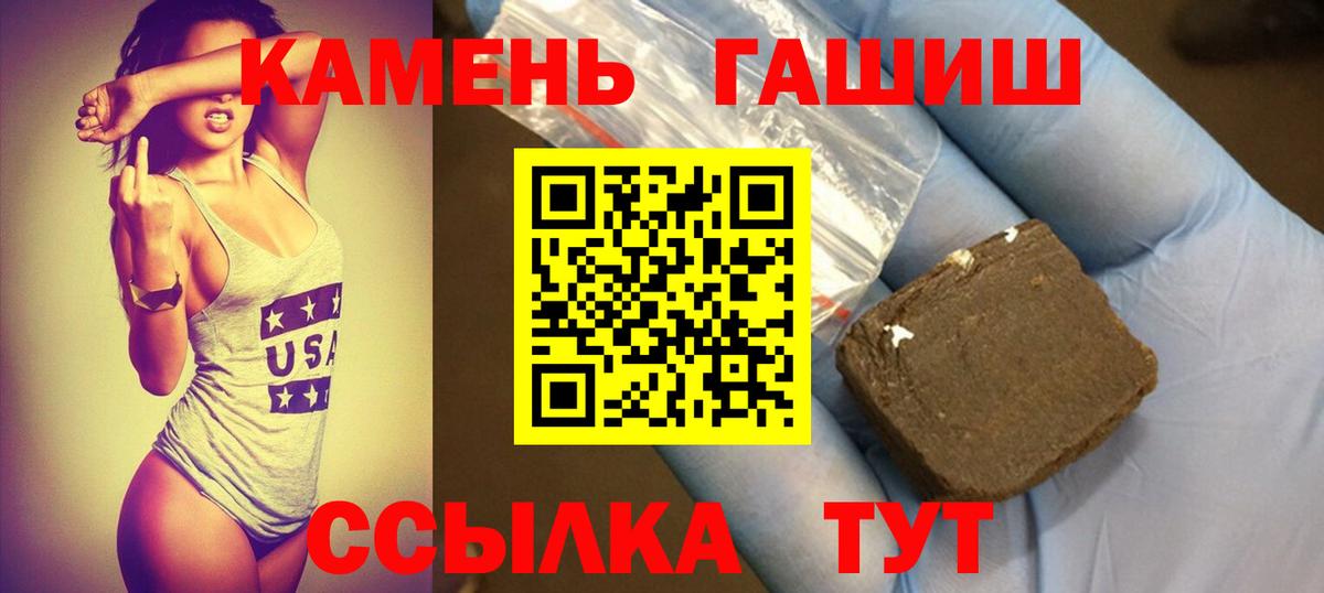 Гашиш гашик Феодосия