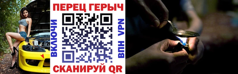 Героин гречка  площадка состав  Феодосия 