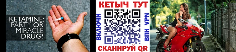хочу   mega как войти  КЕТАМИН ketamine  Феодосия 