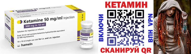 КЕТАМИН VHQ Феодосия