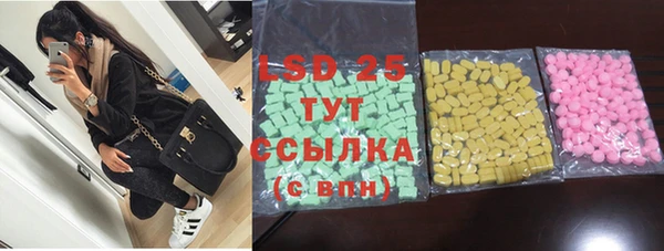 mix Нефтегорск