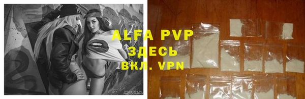 a pvp Одинцово