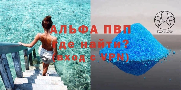 герыч Наволоки