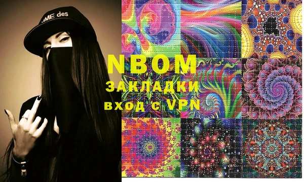 mix Нефтегорск