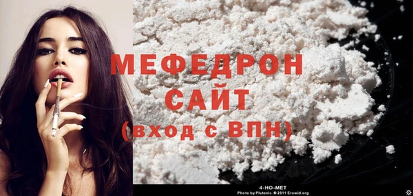 бутират Домодедово
