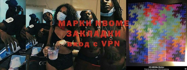 герыч Наволоки