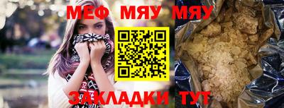марихуана Пыть-Ях