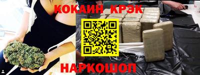 винт Пушкино