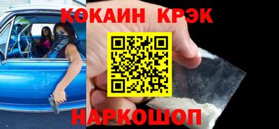 твердый Обнинск