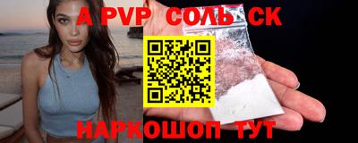 твердый Обнинск