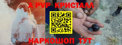 твердый Обнинск