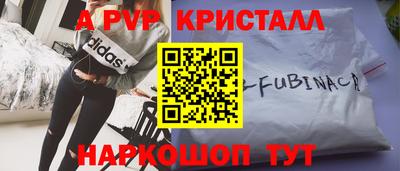 a pvp Обь