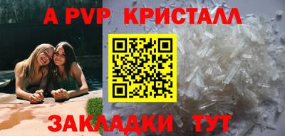 твердый Обнинск