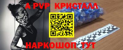 a pvp Обь