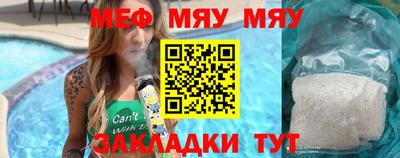 твердый Обнинск