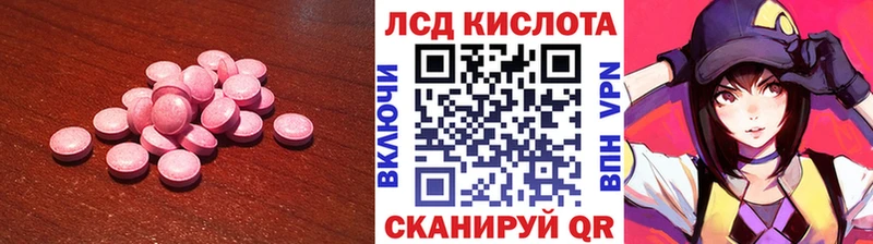 MEGA Феодосия ЛСД экстази кислота наркота