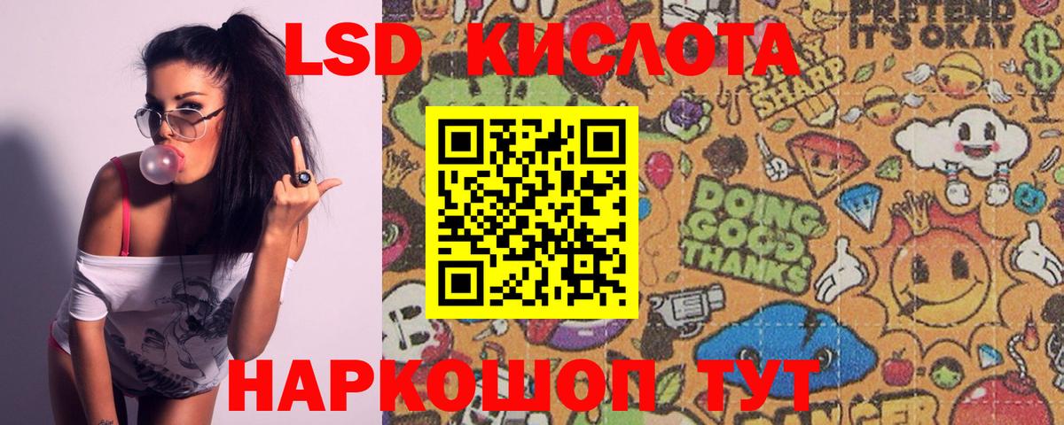 ЛСД экстази ecstasy Феодосия