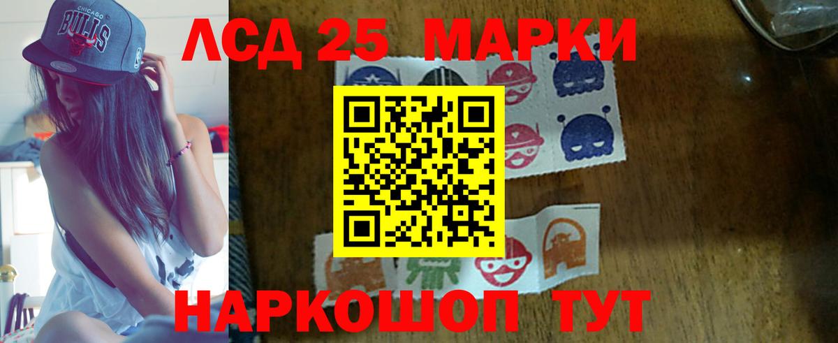 Феодосия  LSD-25 экстази  Вход с VPN  LSD-25 экстази кислота 