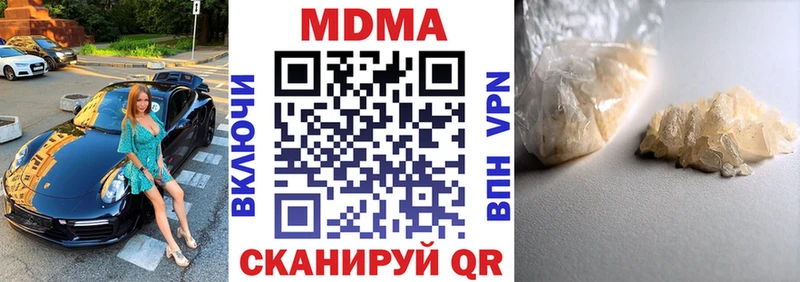 МДМА Molly  Феодосия 