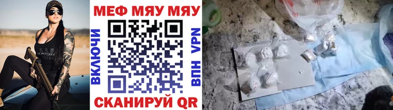 цена наркотик  Феодосия  Меф 4 MMC 