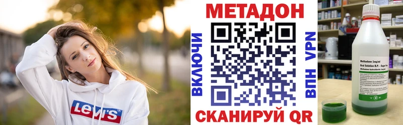 купить наркотик  Феодосия  KRAKEN зеркало  даркнет официальный сайт  МЕТАДОН мёд 