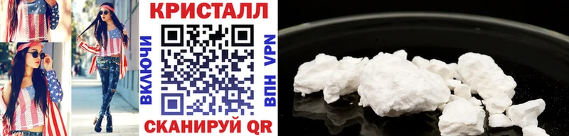МЕТАМФЕТАМИН Methamphetamine  Феодосия 