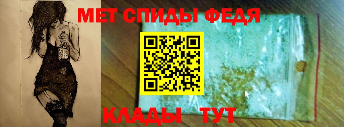 МЕТАМФЕТАМИН винт  МЕТАМФЕТАМИН винт  Метамфетамин  Феодосия  Вход с VPN 