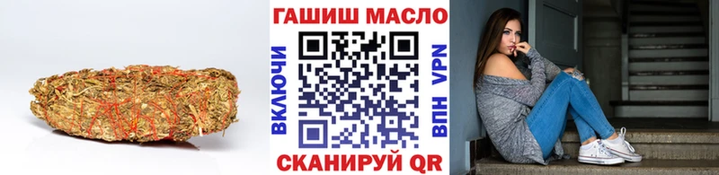 ТГК вейп  Феодосия 