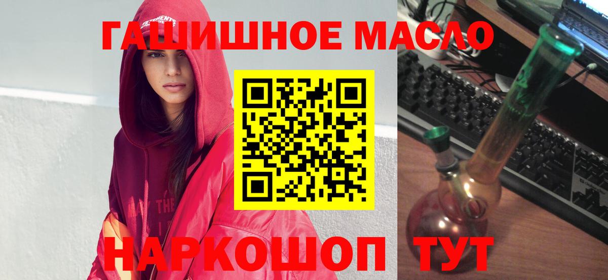 ЭКСТАЗИ  Вход с VPN  МДМА  COCAIN  Купить наркотик  Кетамин  Каннабис  ГАШИШ  Феодосия  Меф кристаллы 