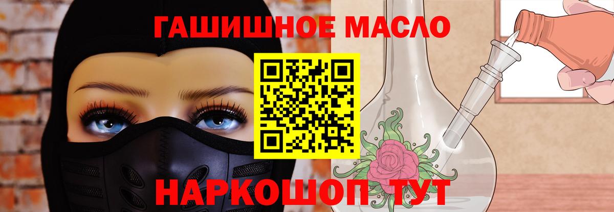 Дистиллят ТГК Wax Феодосия