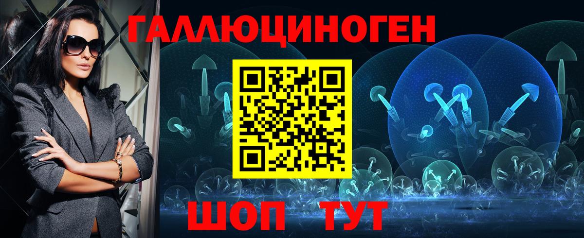 Псилоцибиновые грибы GOLDEN TEACHER  Псилоцибиновые грибы Psilocybe  Вход с VPN  Феодосия 
