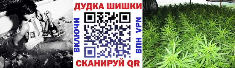 МАРИХУАНА OG Kush  где купить наркоту  Феодосия 