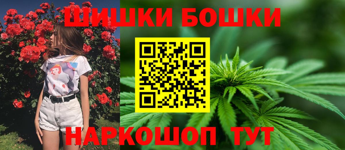 Канабис White Widow Феодосия