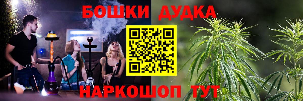 Конопля планчик  Бошки марихуана марихуана  Феодосия  Шишки марихуана THC 21%  Вход с VPN  Шишки марихуана семена 